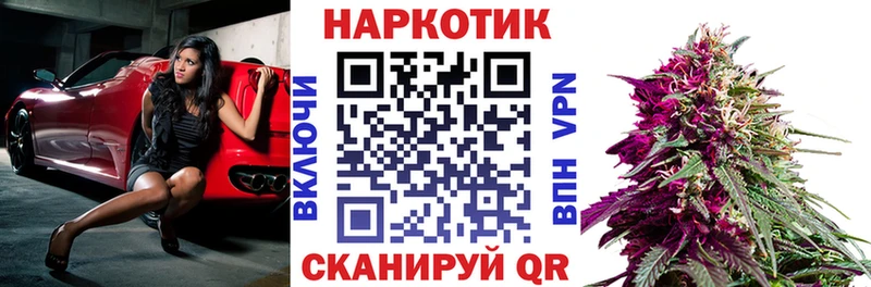 Купить наркотик аптеки Новый Оскол A PVP Каннабис КОКАИН Меф ГАШИШ