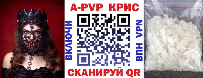 Alpha PVP мука Новый Оскол