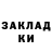ТГК вейп с тгк Alla Gusak