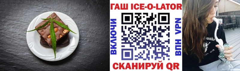 MEGA сайт  Новый Оскол  Canna-Cookies конопля  продажа наркотиков 