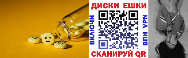 Ecstasy Дубай  Новый Оскол 