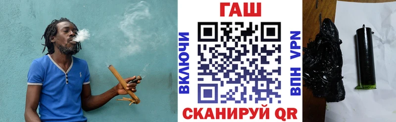 купить наркотик  Новый Оскол  ГАШИШ Ice-O-Lator 