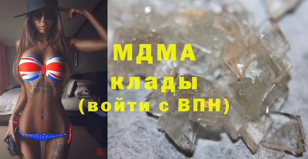 герыч Балабаново