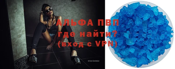 apvp Баксан
