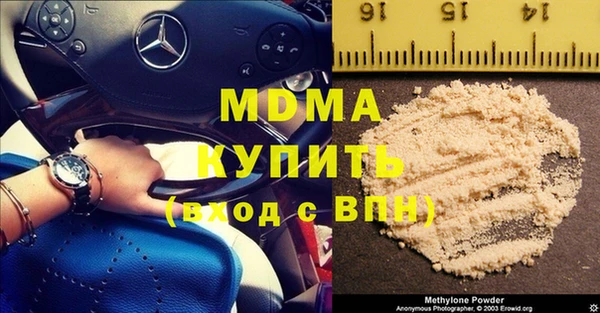 кристаллы Балахна