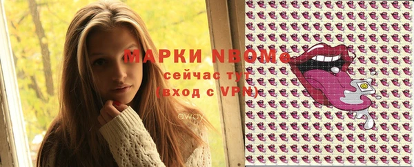 экстази Армянск