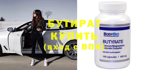 кристаллы Балахна