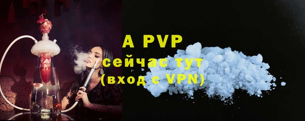 apvp Баксан