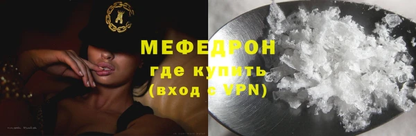 кристаллы Балахна