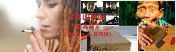 кристаллы Балахна