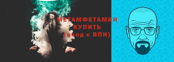 кристаллы Балахна