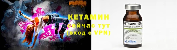 кристаллы Балахна
