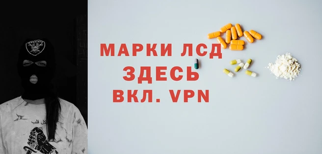 кристаллы Балахна