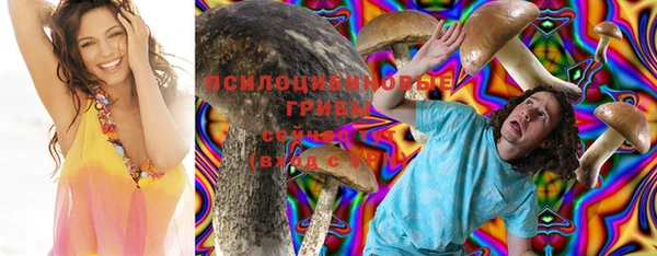 герыч Балабаново