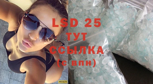 кристаллы Балахна