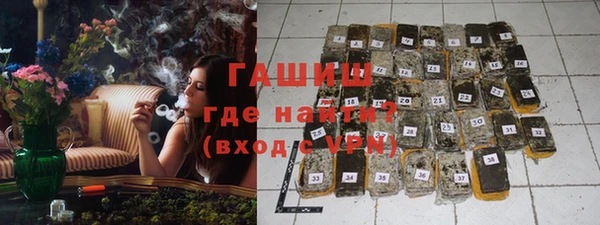 герыч Балабаново