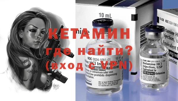 кристаллы Балахна