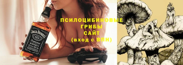 кристаллы Балахна