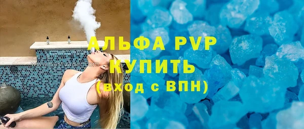 кристаллы Балахна