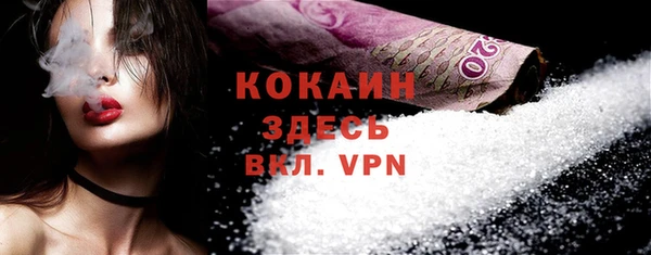 кристаллы Балахна
