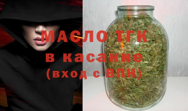кристаллы Балахна