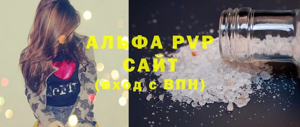 apvp Баксан