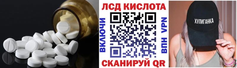 ЛСД экстази ecstasy  omg ссылка  Новый Оскол 