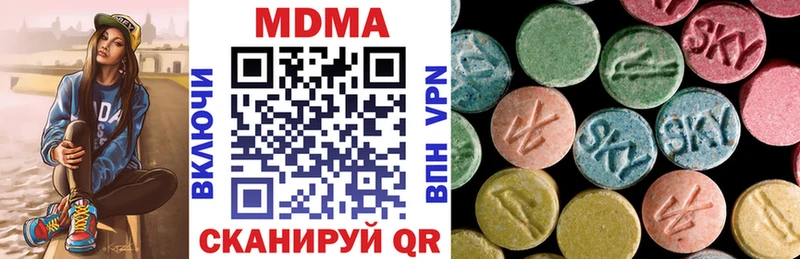 MDMA молли  Новый Оскол 