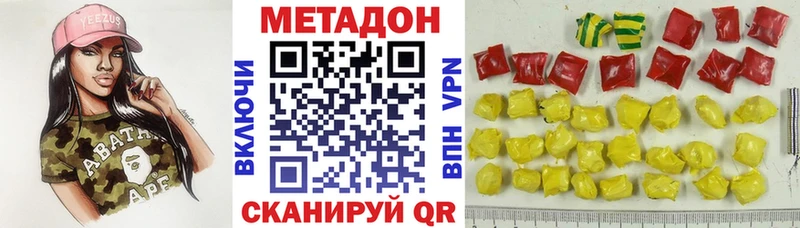 купить наркоту мориарти как зайти Метадон мёд Новый Оскол