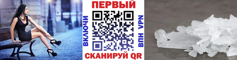 где купить наркоту  Новый Оскол  МЕТАМФЕТАМИН Декстрометамфетамин 99.9% 