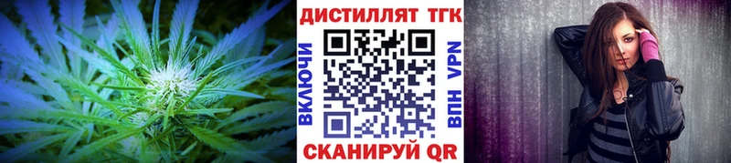 блэк спрут маркетплейс  купить   Новый Оскол  Дистиллят ТГК Wax 